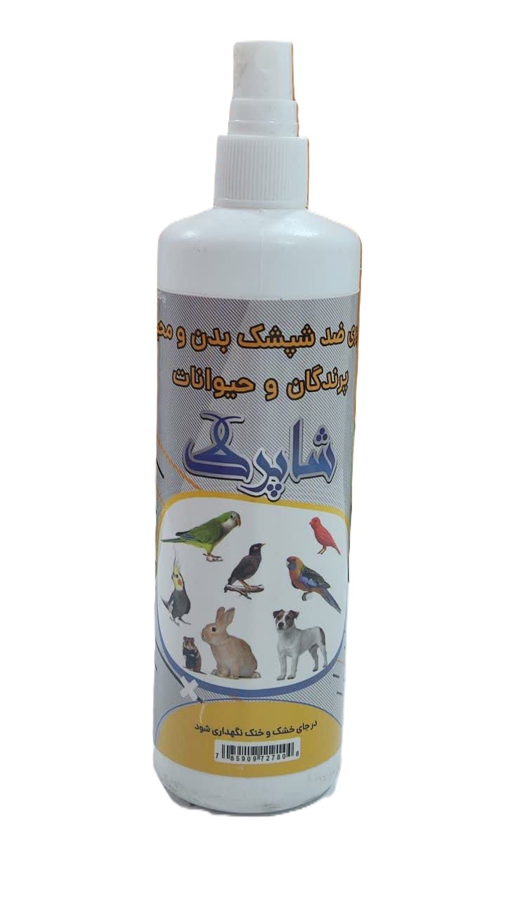 اسپری شاپرک